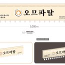 오므파탈 이미지
