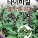 농업회사법인주식회사다알 이미지