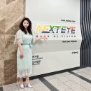 넥스트아이 이미지