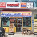 대호정육점 이미지