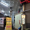 서귀포오일시장-4 (주차빌딩) | 올레야시장: 매일올레시장의 All 푸드트럭 종류 가격 주차꿀팁 다 담은 내돈내산 솔직후기