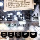 그루독서실 이미지