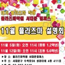 플라즈마학원서대문캠퍼스 - 40904 | 플라즈마학원서대문캠퍼스