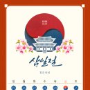 경희유안한의원 이미지