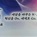 (주)한국메이드