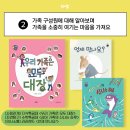 아람북스 롯데백화점 광주점 네이버블로그