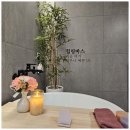 힐링바스 이미지