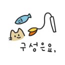 (주) 유노테크 이미지