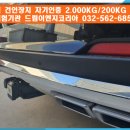 드림자동차공업사 이미지