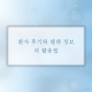 강서삼성정형외과의원 | 정형외과 3곳, 꼼꼼 비교 분석 후 선택 가이드