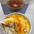 GS25 종로신영점 | GS25편의점 디저트 로로멜로 아이스 브륄레 바닐라 카라멜 말차 3종 아이스크림 솔직 후기