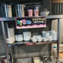 꼴통들의고깃집 이미지