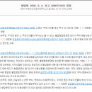 행정법률 행정사사무소 한국보상원 이미지