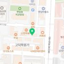 아담스꼬마김밥 고덕역점 이미지