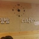 김밥천국(중앙점) 이미지