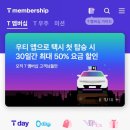 엔제리너스커피홍성내포엘가점