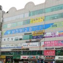 의선당한의원 이미지
