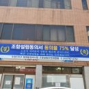 한가람부동산공인중개사사무소 이미지