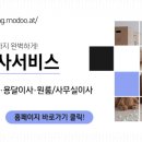 대야초광산분교 이미지