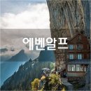 에벤