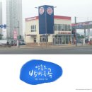 sk하늘셀프주유소 이미지