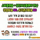 (유망사업)전세계230개 언어를 6개월-1년에 발성언어로 마스터 독점상품 무료쇼핑몰 분양 이미지