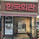 사평대로18길 20 네이버블로그