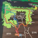 마국산둘레길 이미지