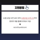 현대 하이테크서비스 이미지