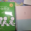 가숑 이미지