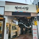 염매식품 이미지