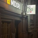 미도리(MIDORI) | [프라하] 프라하 한식 맛집 /한식당 미도리(MIDORI) 후기