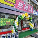 폰프라자 이미지