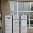 구루미그린 - 강남구 도산대로8길 18-9 | 아산 탕정 대형카페 애견카페 구루미 대만족 방문 후기