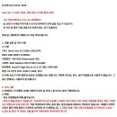 상태 양호한 애플 iMac 21.5인치 A1311 일체형 데스크탑/품절 이미지