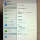 판매완료] 해외 갤탭2 7.0 내장8G WiFi [GT-P3113] 이미지