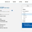 사인뱅크 이미지