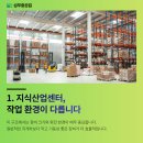 고덕지게차