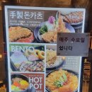 미소야산내