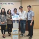 [기업후기] 체인지메이커와 한국공항공사가 함께 서울 맹학교 학생들에게 점자도서 및 후원물품 선물