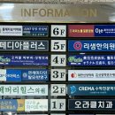 파리바게뜨압구정점 이미지