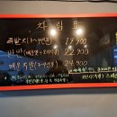 반값족발송파