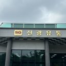 신광유통 이미지
