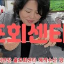 보성회수산 이미지