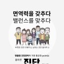 맑은수의원 이미지