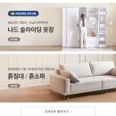 장인가구 | 장인가구 로시 라이트 템바보드 침대 후기