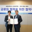 노원점 스포애니 (주) 케이디헬스케어 이미지