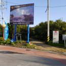 한섬해안길 이미지