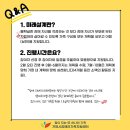 (사)경상남도장애인부모연대 거제시지회 이미지