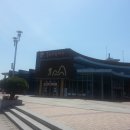 통도사휴게소